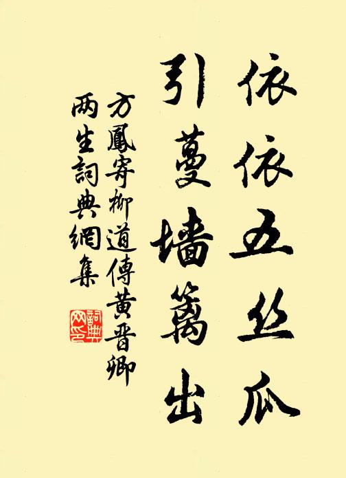 陽氣溟濛九地來,經春涉夏始聞雷 詩詞名句