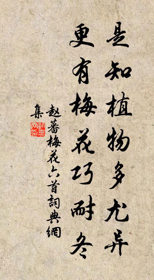 行人隔水遙相語，立鷺摧枝忽自驚 詩詞名句