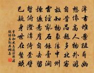 雪後守之家梅未開，呈宗偉原文_雪後守之家梅未開，呈宗偉的賞析_古詩文