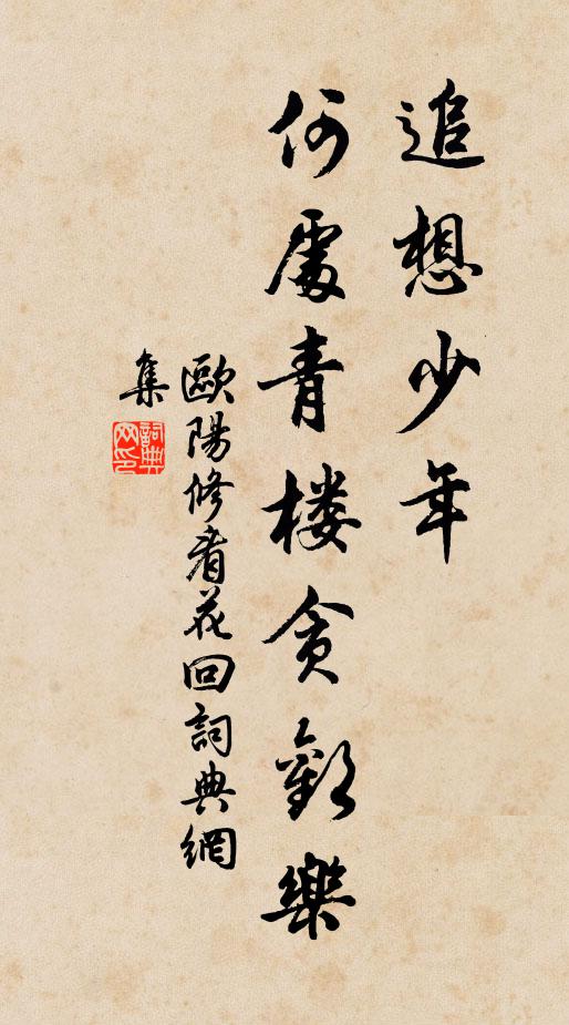 舉臼紅顏汗，投舂玉腕揚 詩詞名句