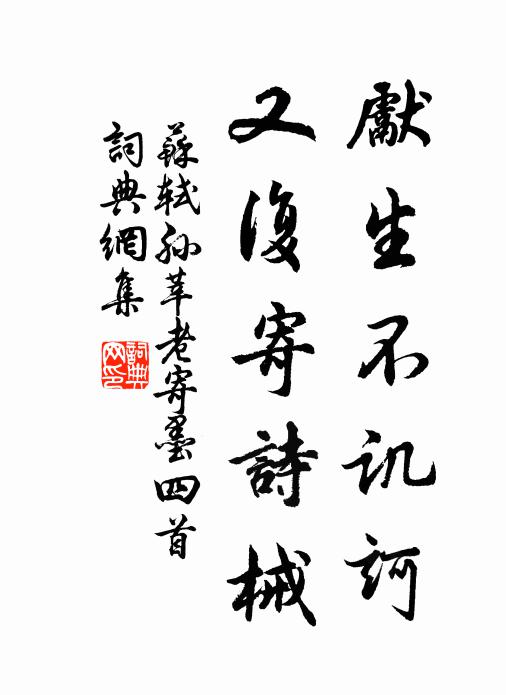 何須夜來雨，郤聽枕前聲 詩詞名句