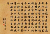 代賣薪女贈諸妓原文_代賣薪女贈諸妓的賞析_古詩文