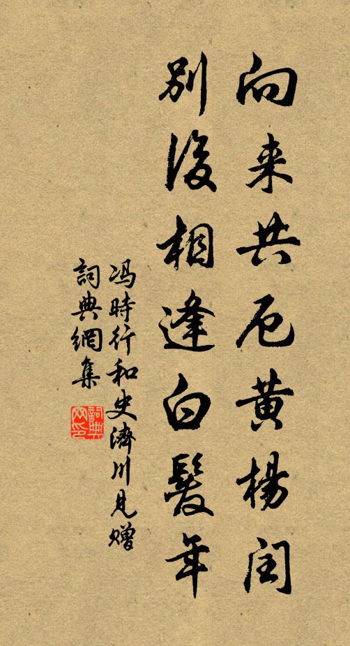 豈知丈夫志,力劈青雲開 詩詞名句