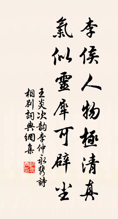 更悲江畔柳，長是北人攀 詩詞名句