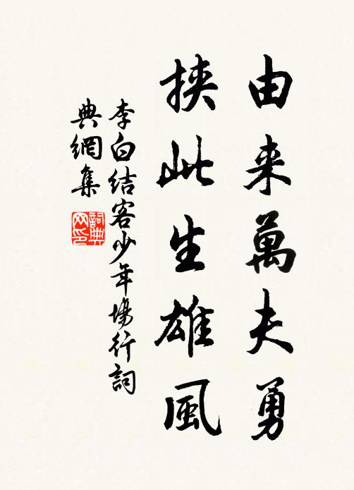 篆鼎割烹工奏夏，午階登降斗旋衡 詩詞名句