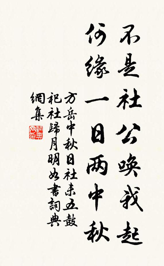 枉道荷花有新發，又聞能白勝能紅 詩詞名句