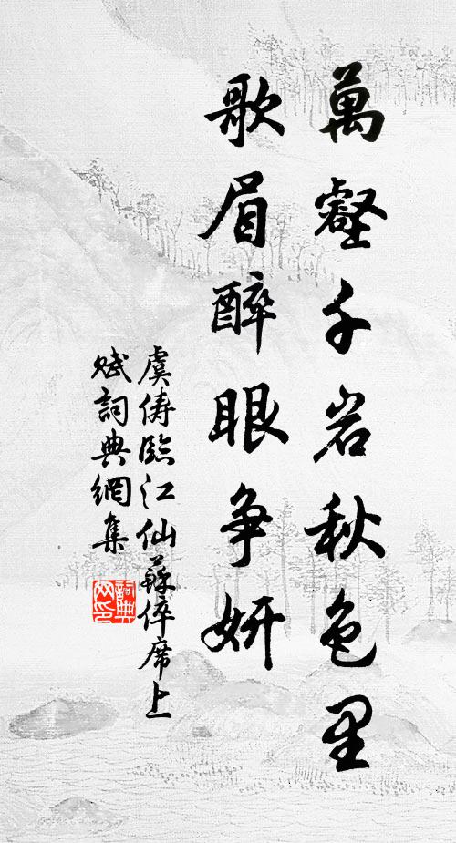 經年不見君王面，花落黃昏空掩門 詩詞名句