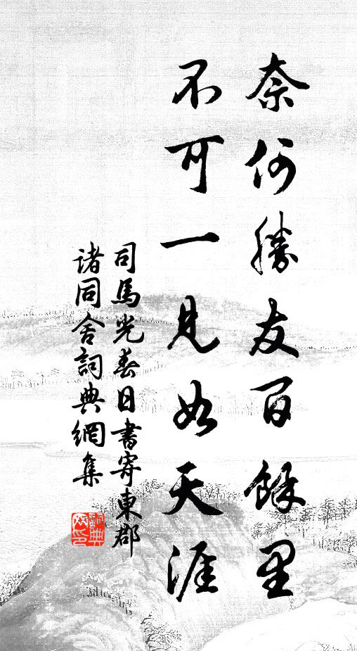 團團四野周，冥冥萬象變 詩詞名句