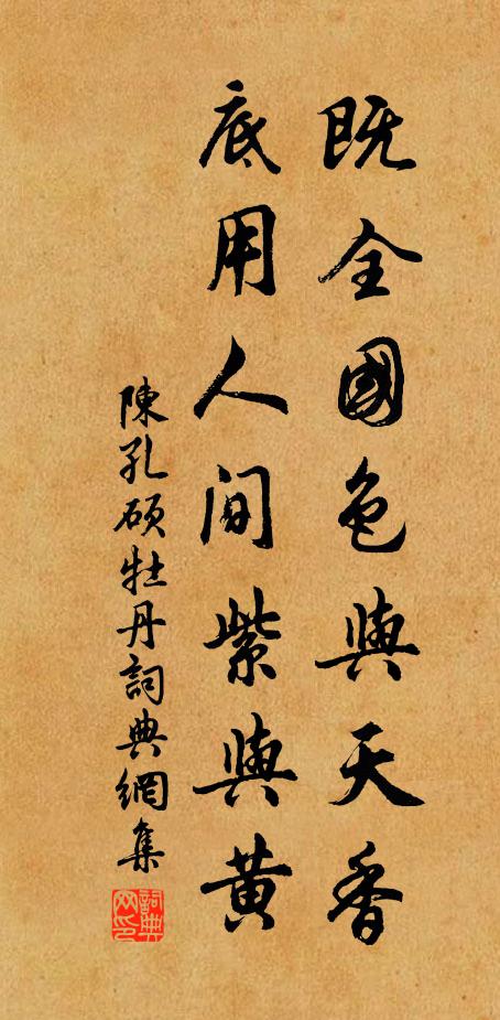 謂云為無心，終日長不飛 詩詞名句