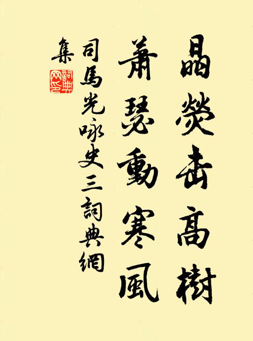 園柳囀黃鸝 詩詞名句