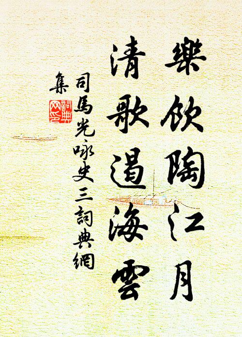 安得方角輪，一昔生君車 詩詞名句