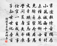 讀車千秋傳原文_讀車千秋傳的賞析_古詩文