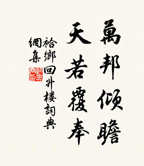 平生天機深,善閉得內楗 詩詞名句