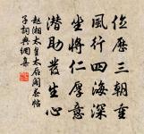 點絳唇原文_點絳唇的賞析_古詩文