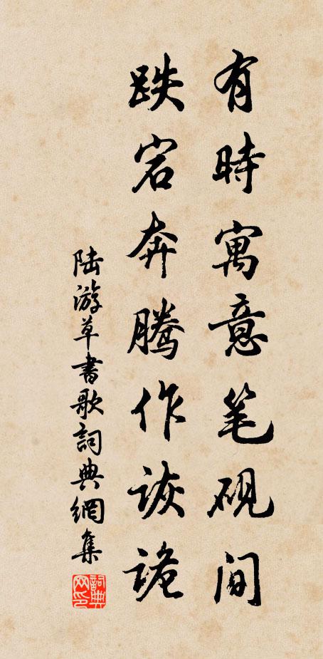 綺態隨顏變 詩詞名句