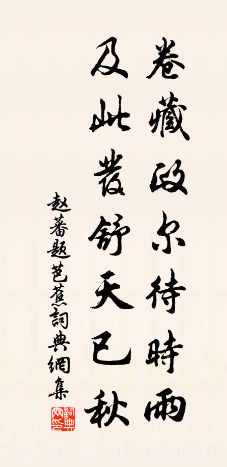 蜀路新修盡坦平，交親深幸再逢迎 詩詞名句