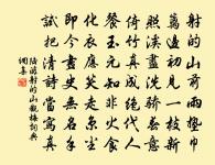 紹興乙卯張安國為右史明清與仲信兄梁舉善郭原文_紹興乙卯張安國為右史明清與仲信兄梁舉善郭的賞析_古詩文