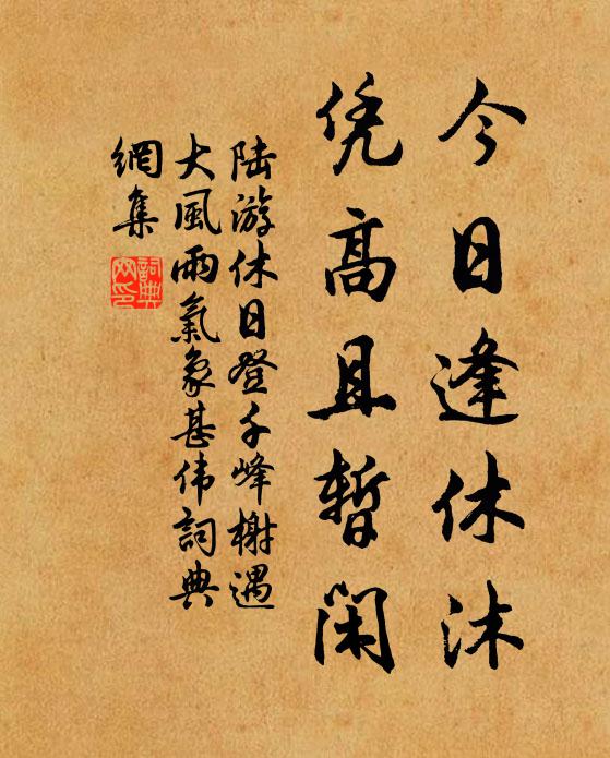 日月扶聲烈,山川詫郁蒼 詩詞名句