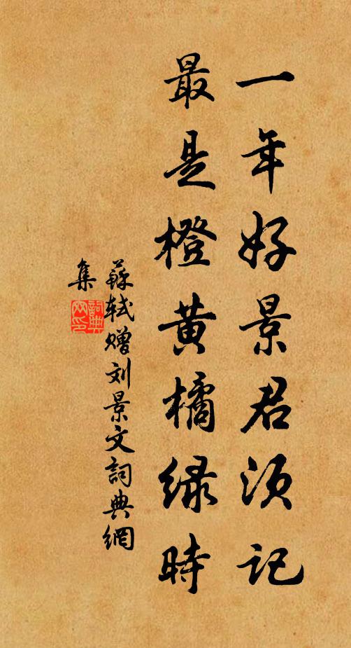 泗水飛沉周寶鼎，霸城遏住漢銅人 詩詞名句