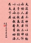 聞韓正倫檢正掛冠感嘆故交悵然久之偶成三首原文_聞韓正倫檢正掛冠感嘆故交悵然久之偶成三首的賞析_古詩文