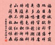 沁園春原文_沁園春的賞析_古詩文