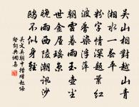 送糟蟹遺制幕原文_送糟蟹遺制幕的賞析_古詩文