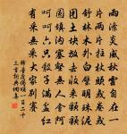 撰孔子正言竟述懷詩原文_撰孔子正言竟述懷詩的賞析_古詩文