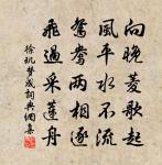 摸魚兒原文_摸魚兒的賞析_古詩文