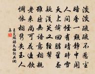 和邠倅王正夫大夫游西湖原文_和邠倅王正夫大夫游西湖的賞析_古詩文