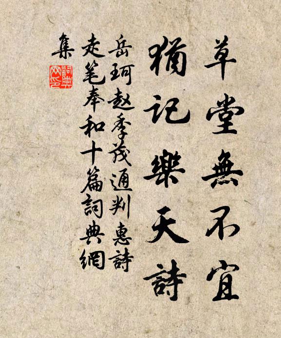 天明發東郭，日晏泊西州 詩詞名句
