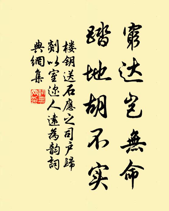 塞垣艱致水,此處水周堂 詩詞名句