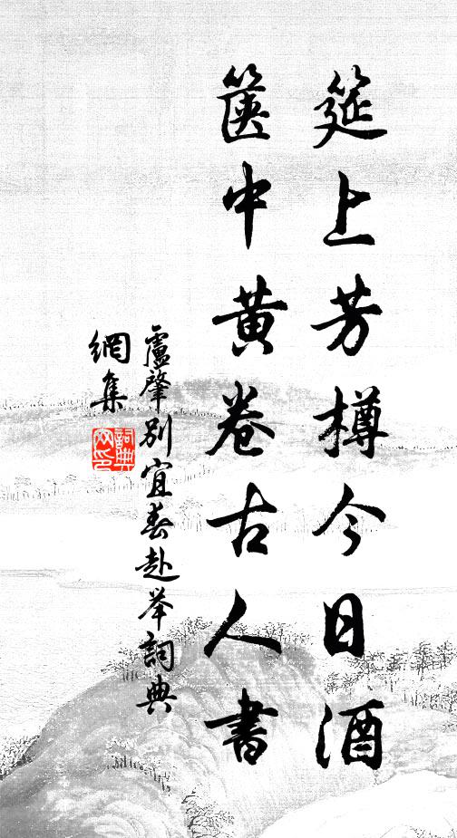 大河噴東注，群動皆窅冥 詩詞名句