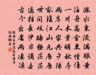 頫江樓分韻得春字原文_頫江樓分韻得春字的賞析_古詩文