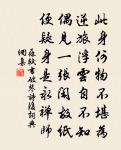 芙蓉之枝,丹山之兒 詩詞名句