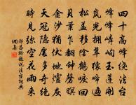 歌筵感舊原文_歌筵感舊的賞析_古詩文