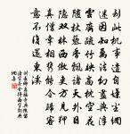 偈頌十首原文_偈頌十首的賞析_古詩文