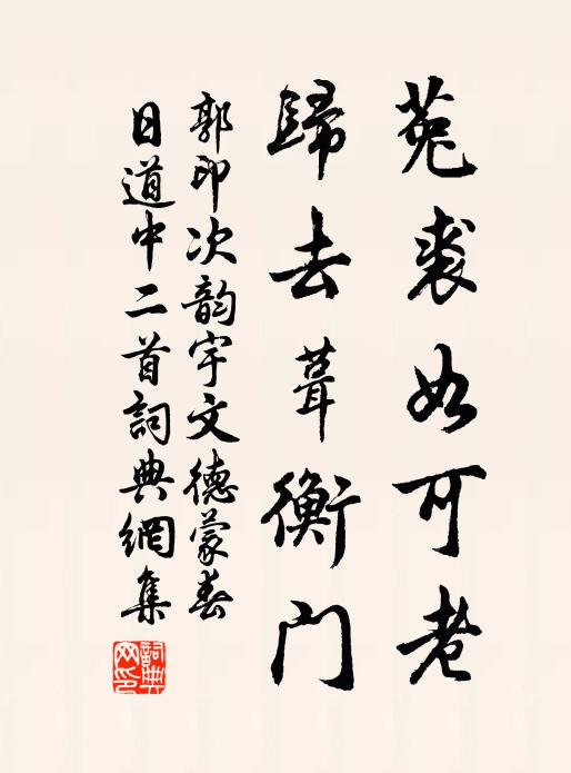 只有贈我篇,磨滅猶藏袖 詩詞名句