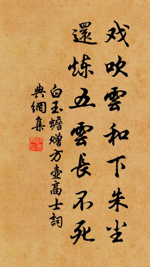 春意漸盈盈，窗外小桃堪折 詩詞名句