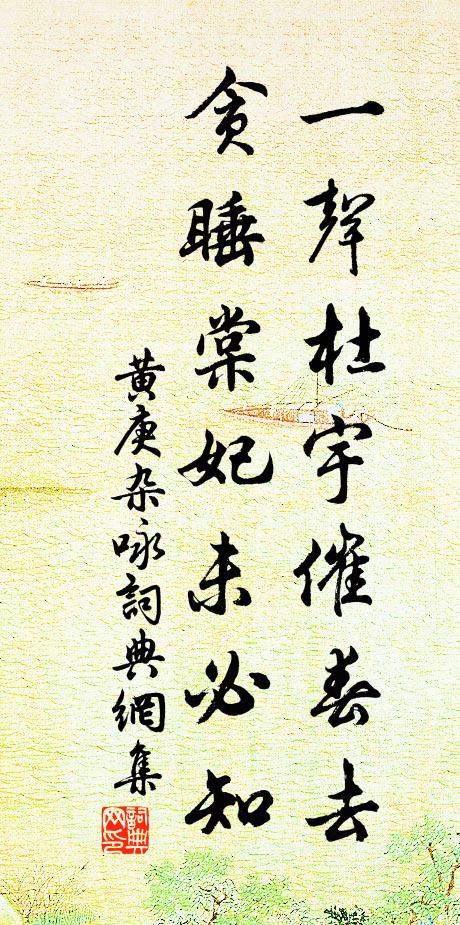 傳聞武安將,氣振長平瓦 詩詞名句