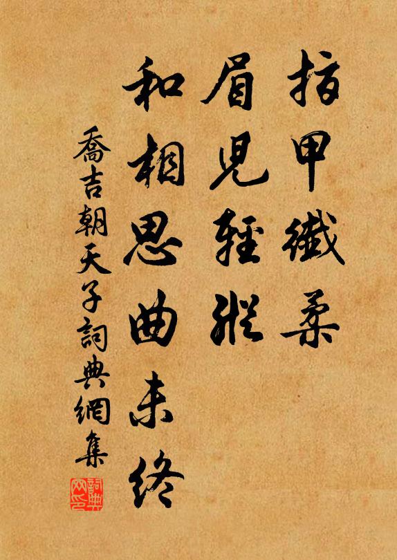 會得前秋詩境界,太虛何物惹閒情 詩詞名句