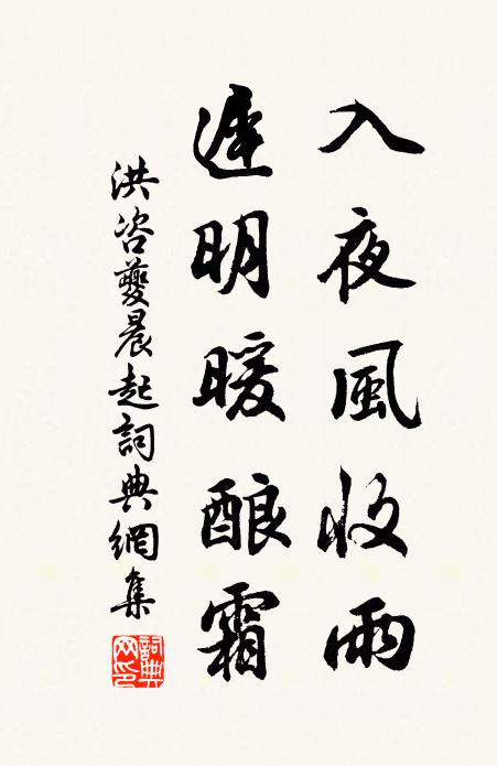 及茲親見之，語巧極雕僂 詩詞名句