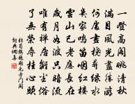 假中閉戶終日偶得絕句原文_假中閉戶終日偶得絕句的賞析_古詩文