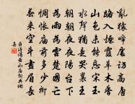 依韻和永叔秋日東城郊行原文_依韻和永叔秋日東城郊行的賞析_古詩文