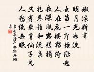 殿前歡原文_殿前歡的賞析_古詩文