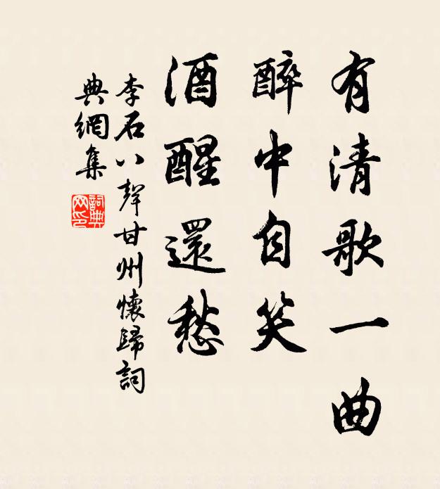 隱居絕他營,曉步緣澗壑 詩詞名句