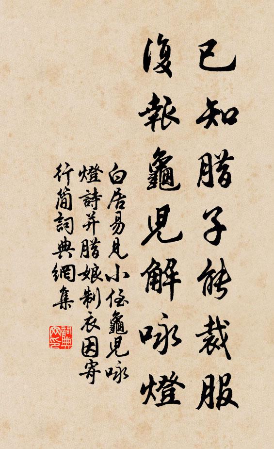 物外庵邊竹,人間耳畔風 詩詞名句