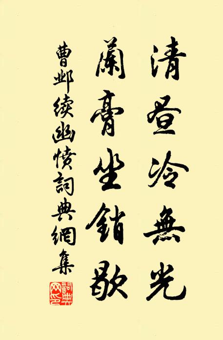 病來藥裹為吾累，興盡漁舟送子還 詩詞名句