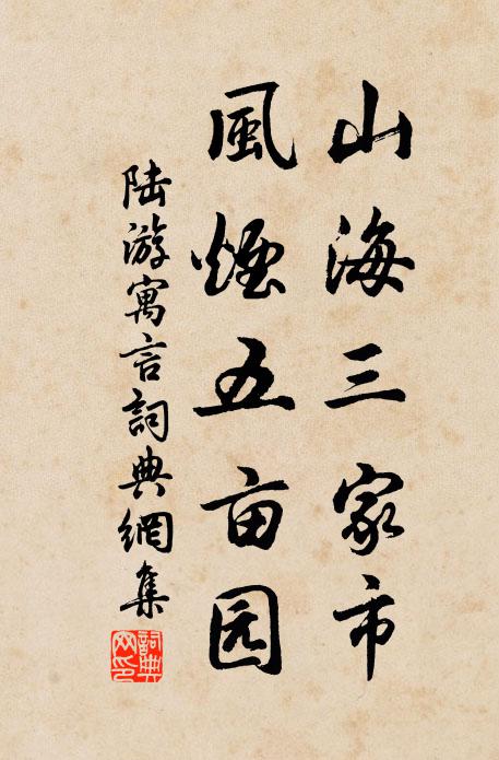 倦粉嬌黃扇底風，盡向眉心度 詩詞名句