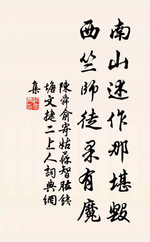 含風結細漪 詩詞名句