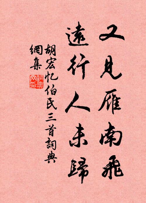 御戎豈別無經綸,婁敬作俑言和親 詩詞名句